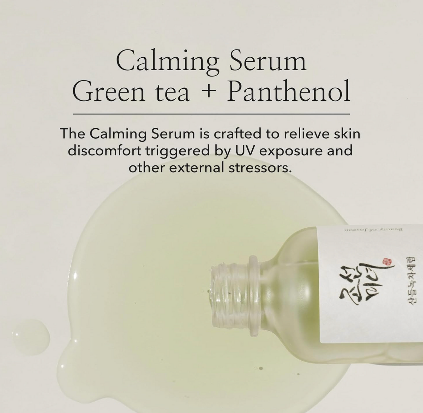 Beauty of Joséon Calming Serum: Green Tea + Panthenol - Apaisement et hydratation renforcés