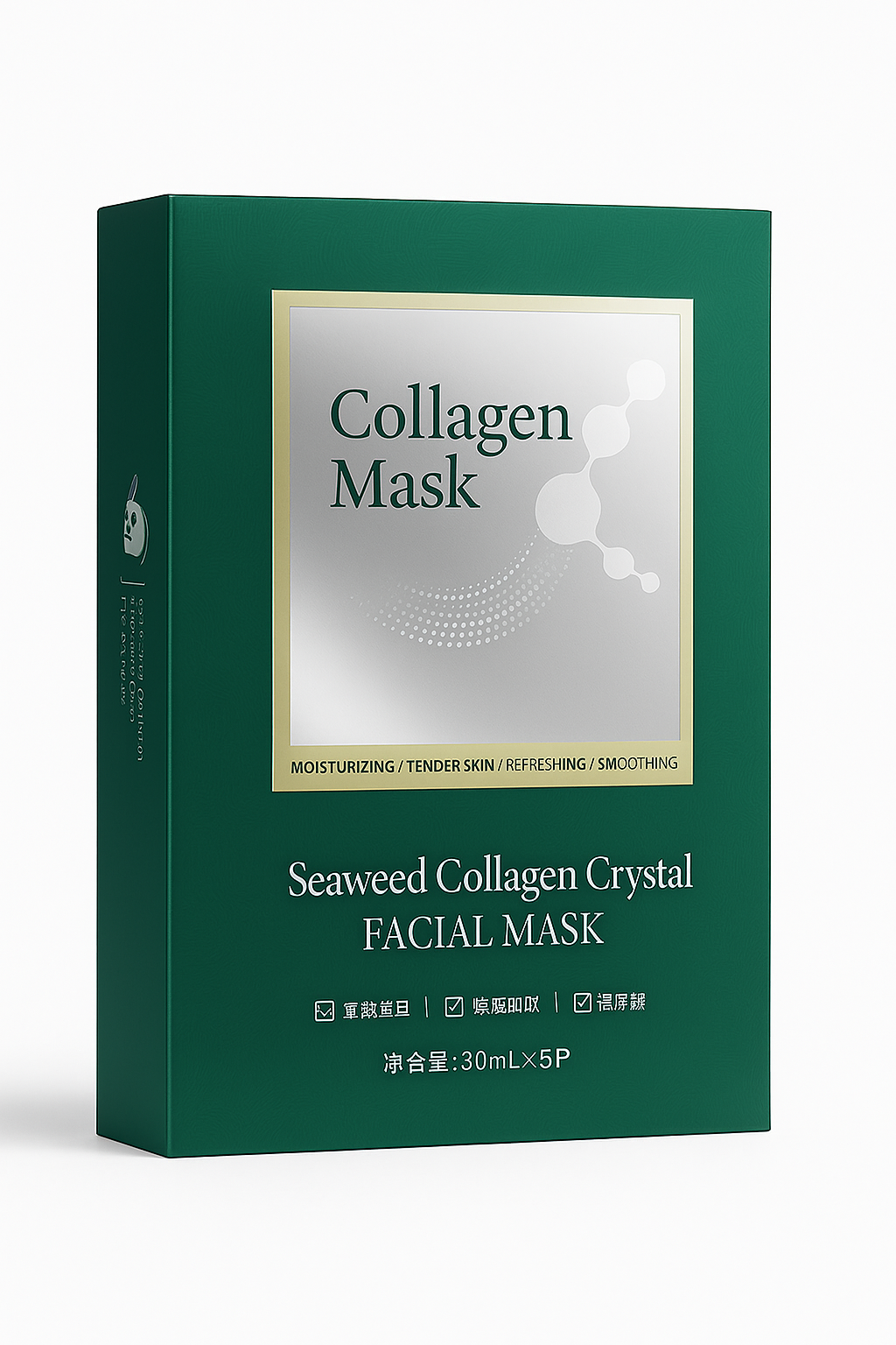 Masques Gel Collagène & Algues – Hydratation Profonde & Éclat Instantané